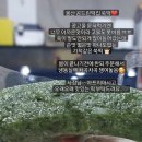 공드린떡 이미지