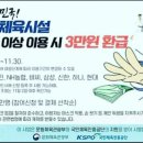 광장복싱다이어트 이미지