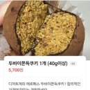 보구밍샵 이미지