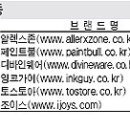 아이디어 승부…‘2030창업’ 뜬다 이미지