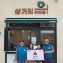 삼거리커피집