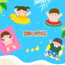 킹베어어린이집 네이버블로그