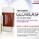 블링아이즈 이미지