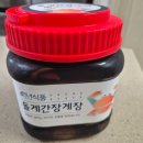 맛있는 밥도둑 태안 안면도 백년수산 돌게간장게장 게장택배 후기!