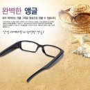 안경의 성 이미지