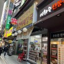 쿠키 하우스 만들기 A 이미지