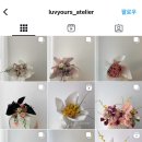 러브유어스