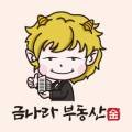 쌍봉공인중개사사무소 이미지