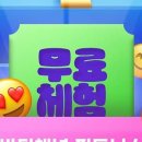 파트너헬스클럽 이미지
