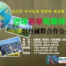 대홍여행사 Daum카페