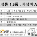 김경호부동산공인중개사사무소 이미지
