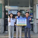 신상균 매포읍장, 어려운 이웃 위해 성금 100만 원 기탁 이미지