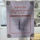 안성슈퍼 | 안성맛집 "오구영 590" 돈까스 겨울 한정 메뉴 먹은후기