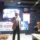 푸른 노래연습장 이미지