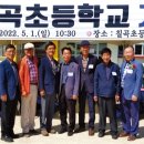 의령초등학교 | 의령 칠곡초등학교 개교100주년행사(백년의 榮光)