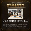 근우문화