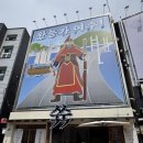 팝스토어 이순신광장점 | 여수 이순신광장 디저트 기념품 추천 초콜렛 선물 ‘쓖’