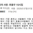 시집 - 114415 | 시집