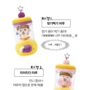 강쥐 | 메가커피 마루는강쥐 콜라보 굿즈 내돈내산 후기(피크닉 매트 세트, 멀티파우치, 인형키링)