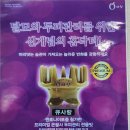 소곡 | 안양두피관리 탈모관리 큐사랑 소곡점 후기