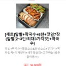 [수원 호매실] 괜찮은 족발집 본점 포장후기.