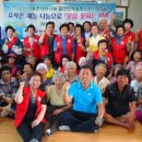 삼흥1리 마을회관 이미지