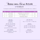 강동어린이집 이미지