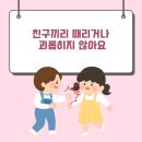 연세아동발달센터