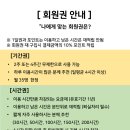 비에이블스터디카페파주운정센터 이미지