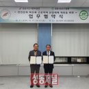 대한산업안전협회서울지회