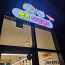 펫츠아일랜드세종나성점