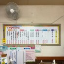 영심이네만두 이미지