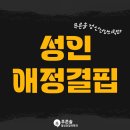푸른솔정신건강의학과의원 이미지