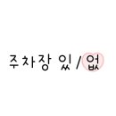 안동한우곱창부산범일점 이미지