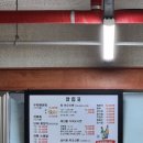 우성회센터 식당 이미지