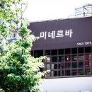 신촌탁구장 네이버블로그