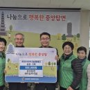 중앙탑면 행정복지센터 충청타임즈