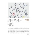 동네에서 이미지