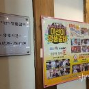 김해돼지갈비