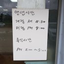 내촌 한방 설렁탕 우족탕 이미지