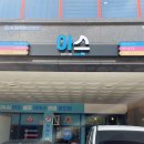 아이스크림스토리평택