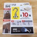 다이소삼척점
