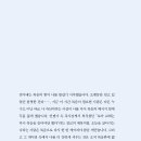 복음출판사