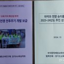 삼락회경로당 Daum카페
