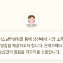 온야드 연무장점