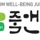 바푸리(BPR) | 프리미엄 웰빙 죽카페 죽앤즙, 2016년 봄맞이 이벤트!