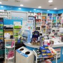 1번약국 이미지