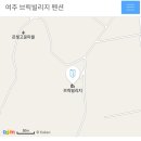 브릭빌리지 이미지