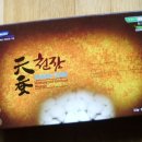 천잠식품 이미지