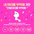 헤어멘토 이미지